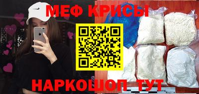 мдма Жуковский
