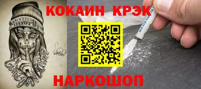 соль курить ск Донской