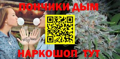 соль курить ск Донской