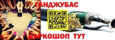дурь Донецк