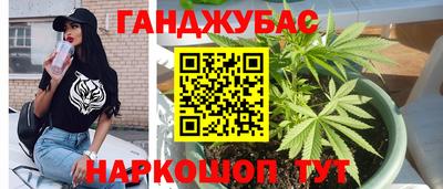 соль курить ск Донской