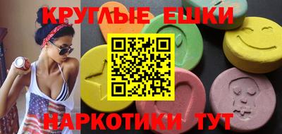 соль курить ск Донской