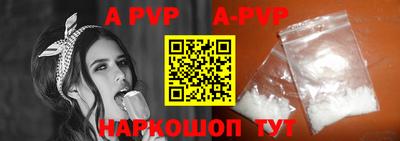дурь Донецк