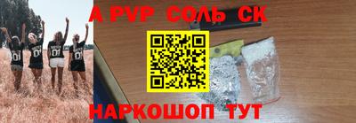 дурь Донецк