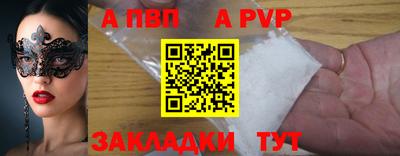 соль курить ск Донской