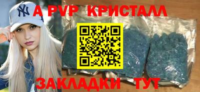 дурь Донецк