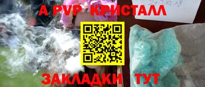 дурь Донецк