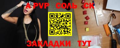 мдма Жуковский