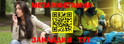 соль курить ск Донской