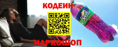 дурь Донецк