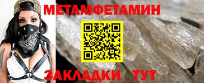 мефедрон мука Заволжье