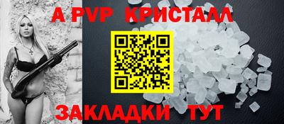 соль курить ск Донской