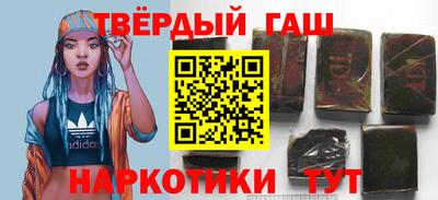 дурь Донецк