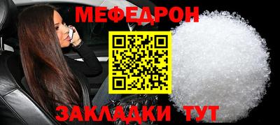 соль курить ск Донской