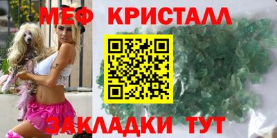 соль курить ск Донской