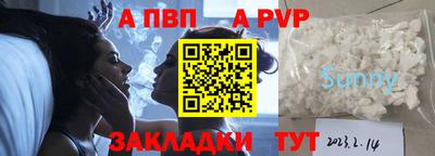 соль курить ск Донской