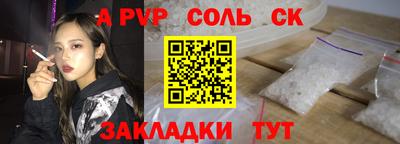 дурь Донецк