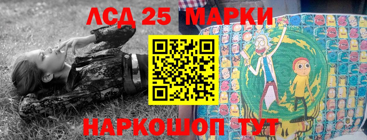 где купить наркоту  Наркотические марки 1,8мг  Вход с VPN  Благовещенск  Наркотические марки 1,8мг 